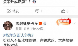 吃瓜少女小寒爆料微博,娱乐圈惊天大瓜，揭秘明星幕后真相！”