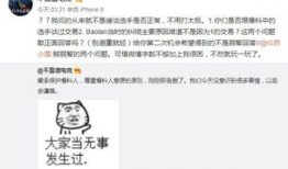 水城吃瓜最新事件爆料,揭秘最新事件幕后真相